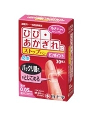���̑��J�n�p