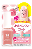 PLUS06