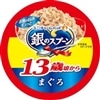 13�΂܂���