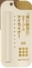 02
