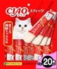 �C�NЯ��20�{