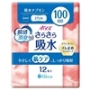 100cc
