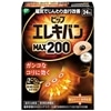 MAX24��