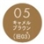 05