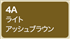 4A