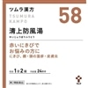 ��� 48��
