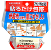 5cm×2m
