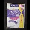 300cc