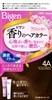 4A