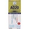 AD20