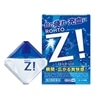 Z