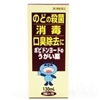 130ml