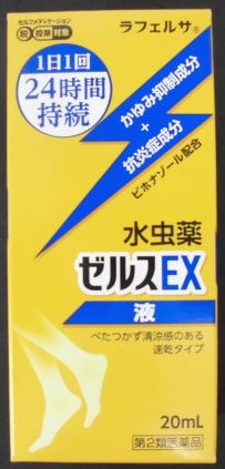 20ml
