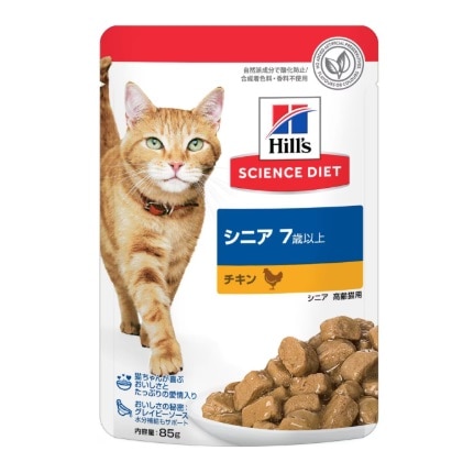 ヒルズ サイエンス・ダイエット シニア 7歳以上 チキン 85g
