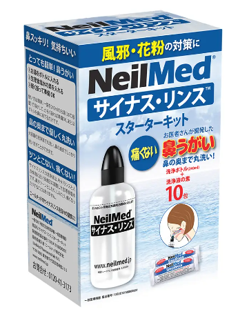 サイナス・リンス スターターキット 10包