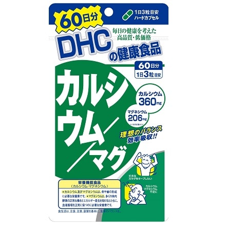 DHC カルシウムマグ 60日分