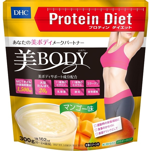 【販売終了しました】DHC プロティンダイエット 美BODY マンゴー味 300g