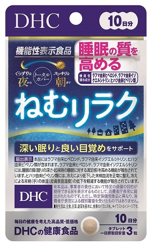 【お取り寄せ】【機能性表示食品】DHC ねむリラク 10日分