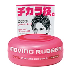 【販売終了しました】ギャツビー ムービングラバー スパイキーエッジ 80g
