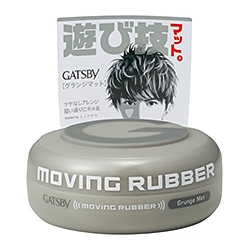 【販売終了しました】ギャツビー ムービングラバー グランジマット 80g