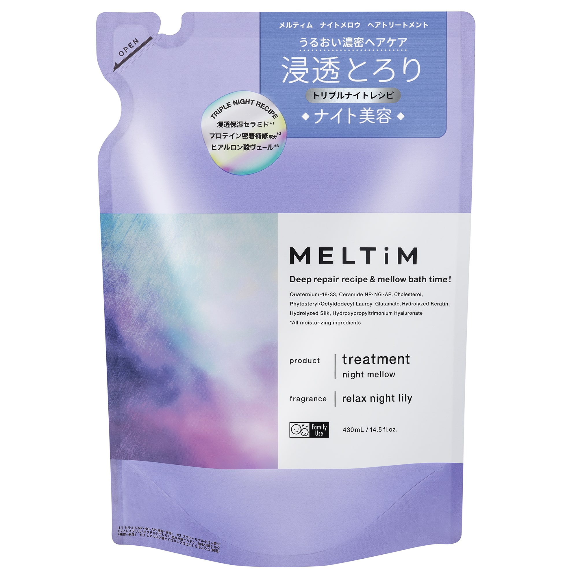 【販売終了しました】MELTiM(メルティム) ナイトメロウ トリートメント つめかえ用 430ml