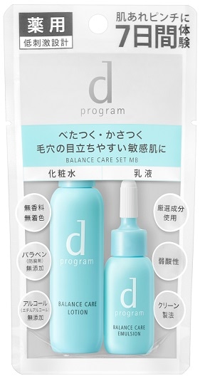 【販売終了しました】dプログラム バランスケア セット MB