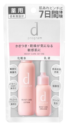 【販売終了しました】dプログラム モイストケアセット MB