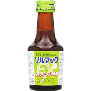 【販売終了しました】ソルマックEX2 50ml