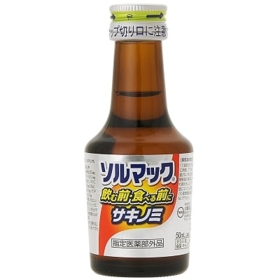 ソルマック5 サキノミ 50ml