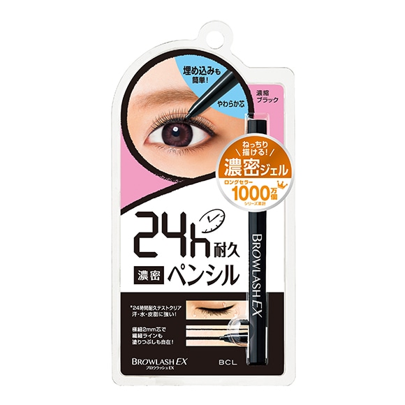 BCL ブロウラッシュスリムEX ジェルペンシル 濃厚ブラック
