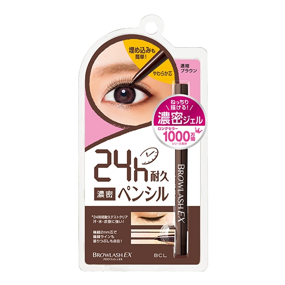BCL ブロウラッシュスリムEX ジェルペンシル 濃厚ブラウン