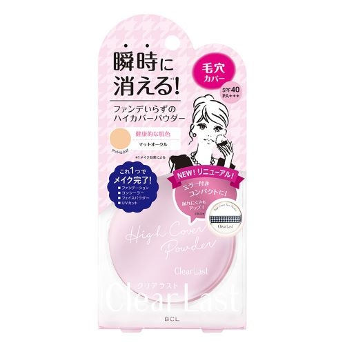 【販売終了しました】クリアラスト フェイスパウダーN マットオークル