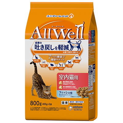 オールウェル 室内猫用 フィッシュ味 800g