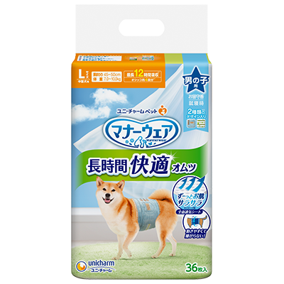 【販売終了しました】マナーウェア 長時間オムツ 男の子用 L 36枚