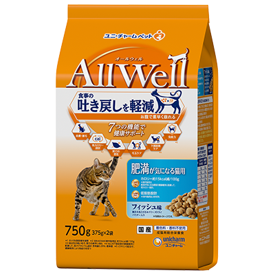【販売終了しました】オールウェル 肥満が気になる猫用 フィッシュ味 750g