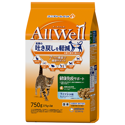 【販売終了しました】オールウェル 健康免疫サポート フィッシュ味 750g