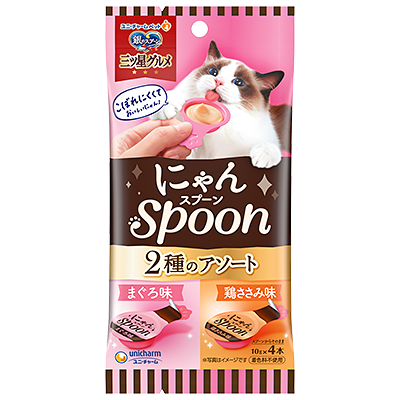銀のスプーン 三ツ星グルメ にゃんスプーン 2種のアソート まぐろ&鶏ささみ 10g×4本入り