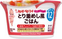 【販売終了しました】すまいるカップ とり釜めし風ごはん 130g