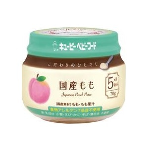 【販売終了しました】国産もも 70g