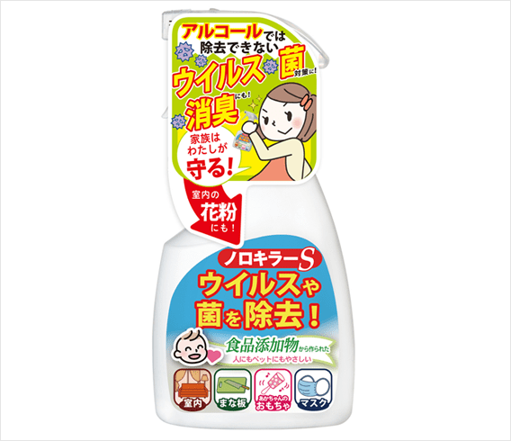 ノロキラーS 400ml