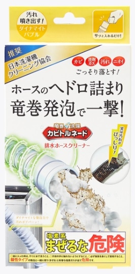 カビトルネード ダイナマイトバブル 排水ホースクリーナー 30g