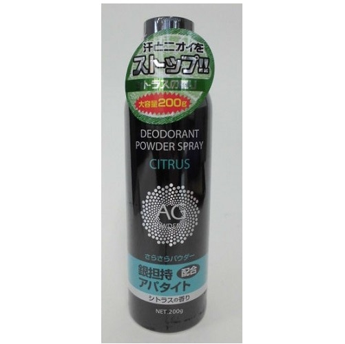 銀デオドラントスプレー シトラス 200g