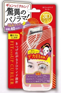 3Dフィットアップカーラー
