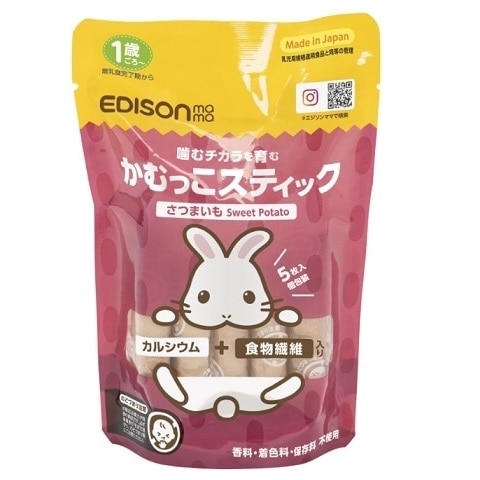 エジソンママ かむっこスティック さつまいも 5枚入り