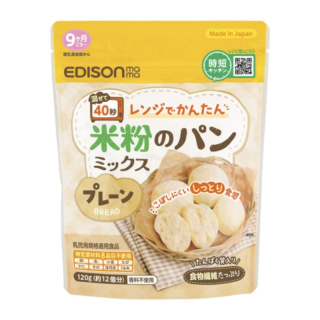 【お取り寄せ】エジソンママ 米粉のパンミックス 120g