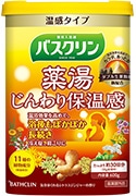 【販売終了しました】バスクリン 薬湯じんわり保温感 600g