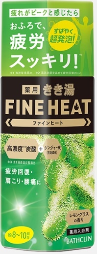 【販売終了しました】きき湯 ファインヒート レモングラスの香り 400g
