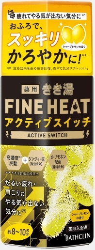 【販売終了しました】きき湯 ファインヒート アクティブスイッチ シャープレモンの香り 本体 400g