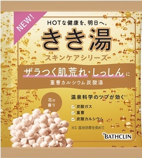 【お取り寄せ】きき湯 重曹カルシウム炭酸湯 30g