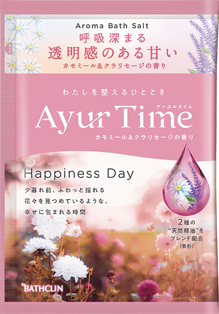 【お取り寄せ】アーユルタイム ハピネスデイ 40g